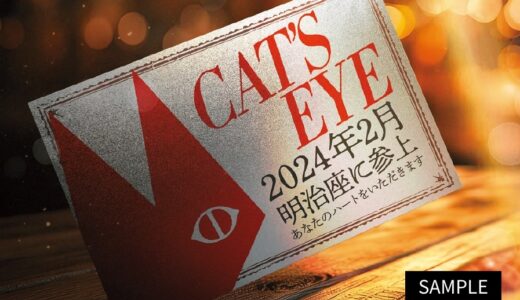 2015年12月 渋谷区商店連合会主催「年末商業まつり」